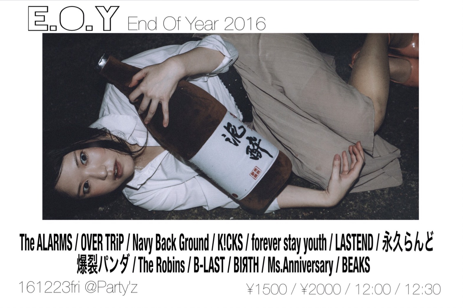 【 E.O.Y 】 End Of Year GIG!!