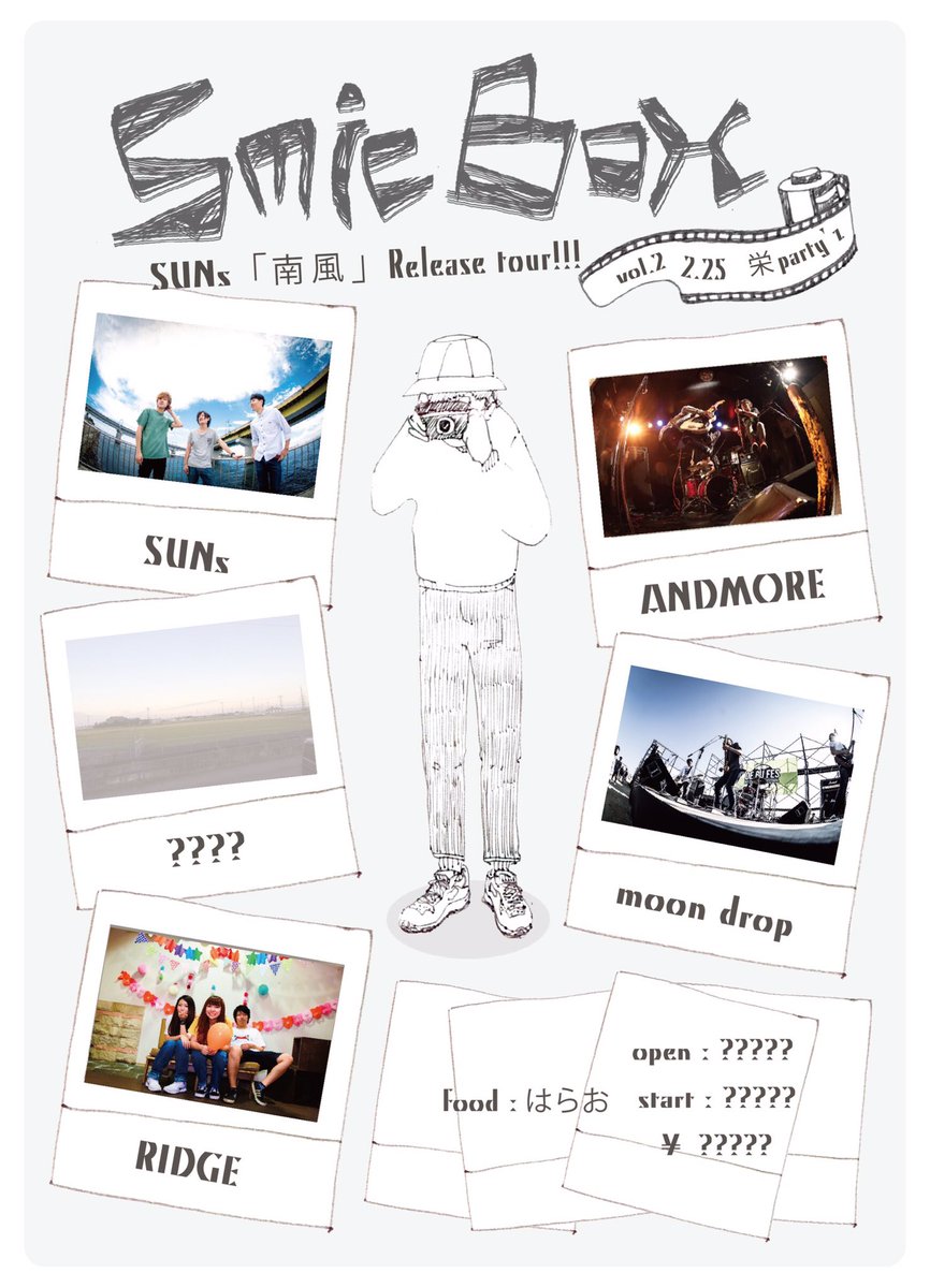 SUNs「南風」Release tour